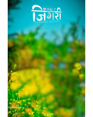 Jigari cb editing background photoshop