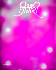 Jigari friends cb editing background