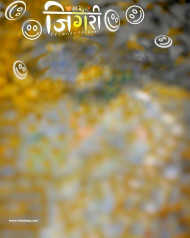 Jigari hd cb editing background