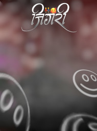 Jigari hd cb editing backgroundSnapseed hd cb editing background,