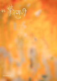 Jigari hd snapseed cb editing background