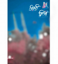 Jigari mitra photoshop cb editing background