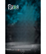 Jigari photoshop cb editing background