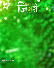 Jigari photoshop cb editing background