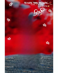 Jigari photoshop hd cb background