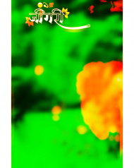 Jigari yaar cb editing background