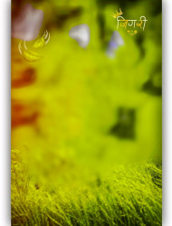 Jigari yaar cb editing background,Snapseed hd cb editing background free