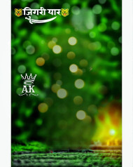 Jigari yaar hd cb backgrounds