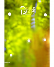 Jigari yaar photoshop cb editing background (2)