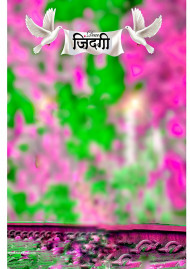 Jindgi hd cb editing background snapseed,hd cb editing background snapseed