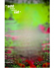 Karodo ki basti autodesk cb editing background