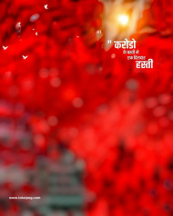 karodo ki basti hd photoshop cb editing background