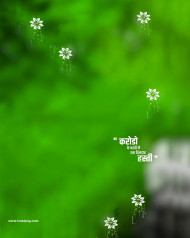 karodo ki basti me cb editing background