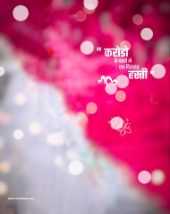 Karodoki basti me cb editing background