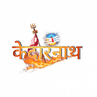 Kedarnath text png image