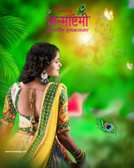 Krishna Janashtami Cb Editing Background
