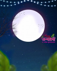 Krishna Janmashtami Hd  Editing Cb Background Marathi