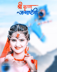 Krishna janmashtami hd photo editing background download