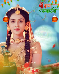 Krishna Janmashtami New Editing Background Image