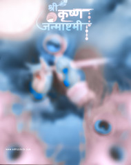 Krishna janmashtami photo editing background free
