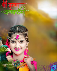 Krishna Janmashtami Special Photo Editing Background 2023