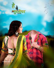 Krishna Janmastami Editing Bacxkground Without Face