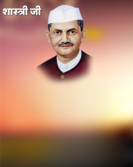 Lal bahadur shastri editing background download 2023