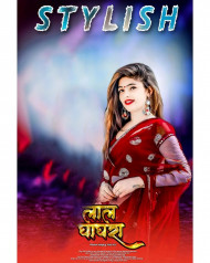 Lal GhaGhra Cb Background With Girl Download