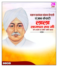 Lala Lajpat Rai Jayanti Banner Editing Background Download