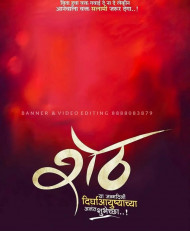 Latest Banner Editing Backgrounds