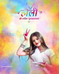 Latest Holi Hd Background Picsart Editing