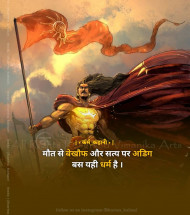 Life god quotes status in hindi (20)