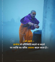 Life god quotes status in hindi (4)