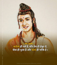 Life god quotes status in hindi (40)