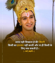 Life god quotes status in hindi (46)