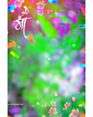 Maa cb background free download