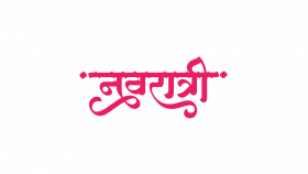 Maa durga navratri text png