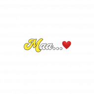 Maa Text PNG Transparent Images Free Download