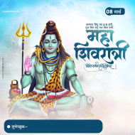 Maha shivratri Banner Background  mahashivratri Wish Poster hd