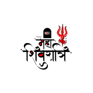 Maha shivratri text png images free
