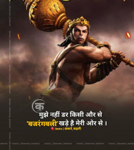 Mahabharat Quote HIndi Download (2)