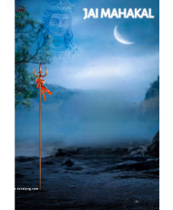 mahadev cb background by totalpng