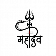 Mahadev hindi text png (2)