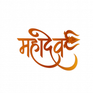 Mahadev picsart Transparent Background