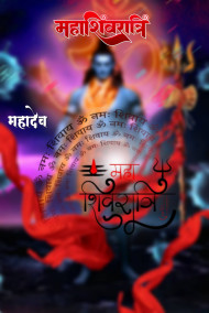Mahadev sawan photo editing backgrounds images