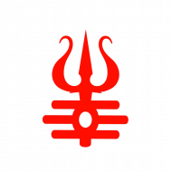 Mahadev tilak Free Text png