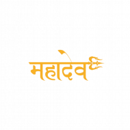 Mahadev Transparent Background Image