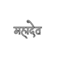 Mahashivratri hindi red text png free download