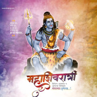 Mahashivratri Poster Design Background full HD