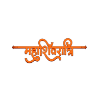Mahashivratri text png images free